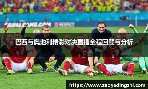 OB视讯官网